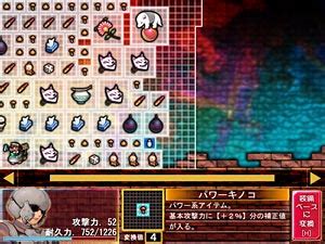 Dungeons & Dolls [Final] [AliceSoft] .